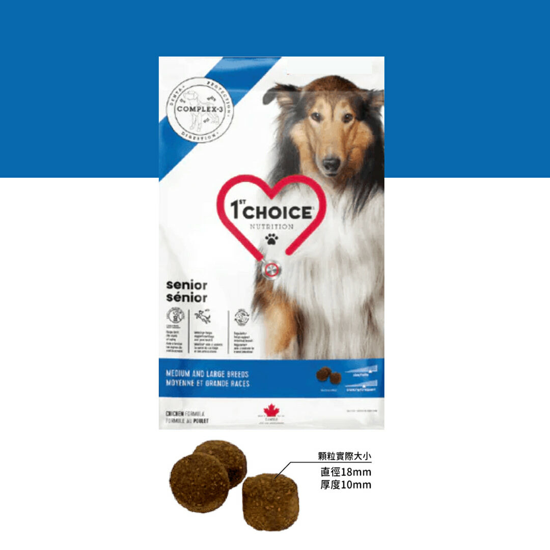 瑪丁 瑪丁 中大型高齡犬低敏雞肉配方 大顆粒 (犬飼料)