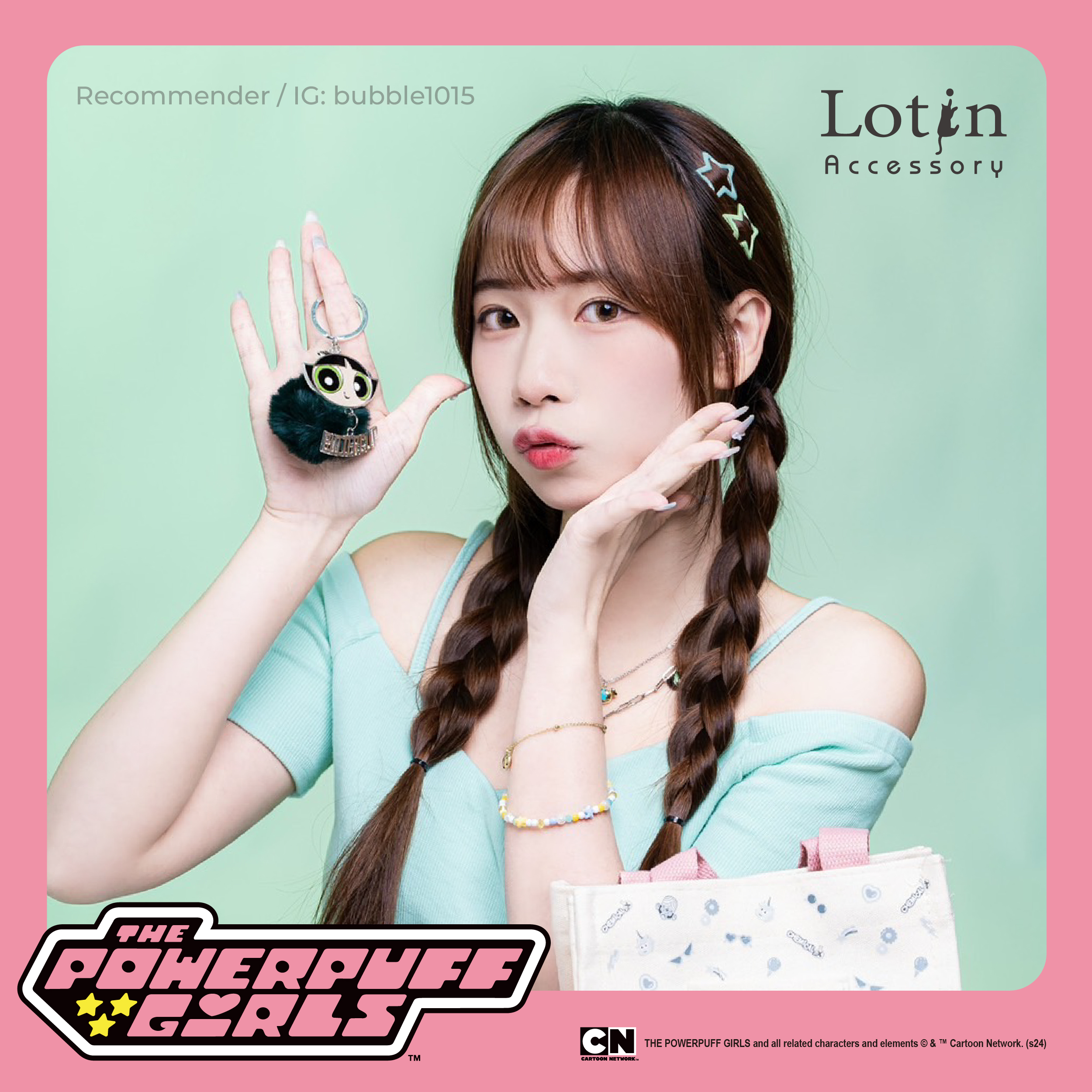 天女 🎉 飛天小女警第二彈正式登場！ ​ 皮穿鍊掀蓋丹寧流浪方包不只外