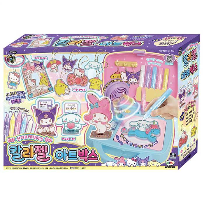 《 三麗鷗 》 Sanrio 璀璨膠畫-豪華創作箱