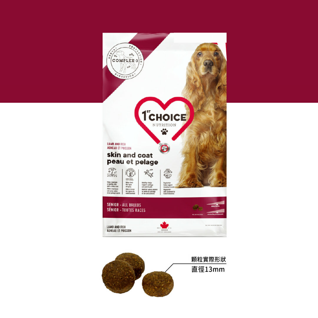 瑪丁 全犬種高齡犬低敏羊肉配方 |狗飼料