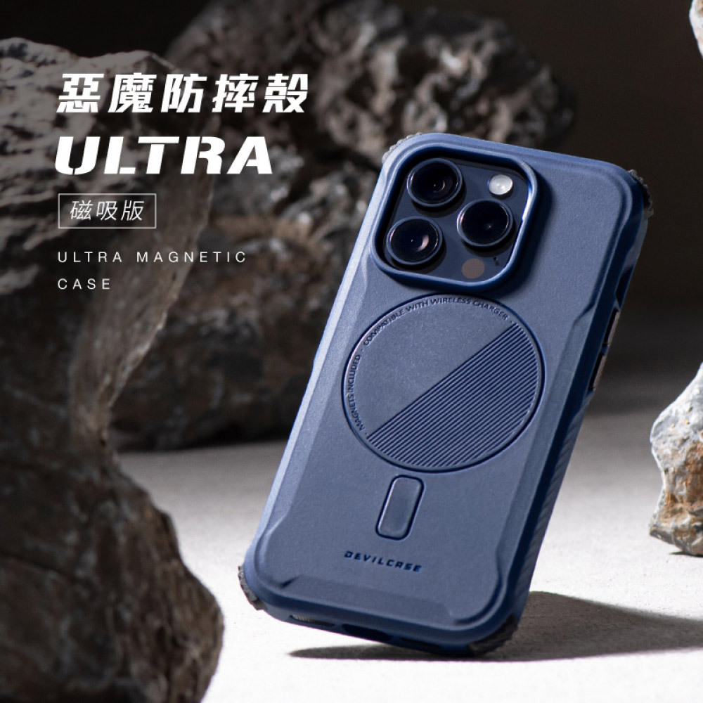 【DEVILCASE】iPhone 15 系列 ULTRA磁吸(無背帶)