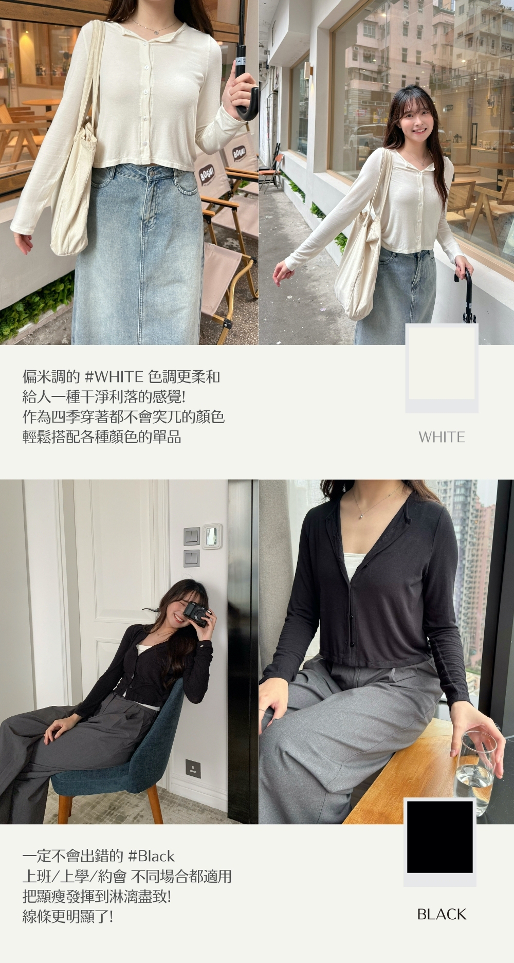 Fluffy Spring Cable Knit Cardigan (15-18Jan $398, 之後批發價$468）