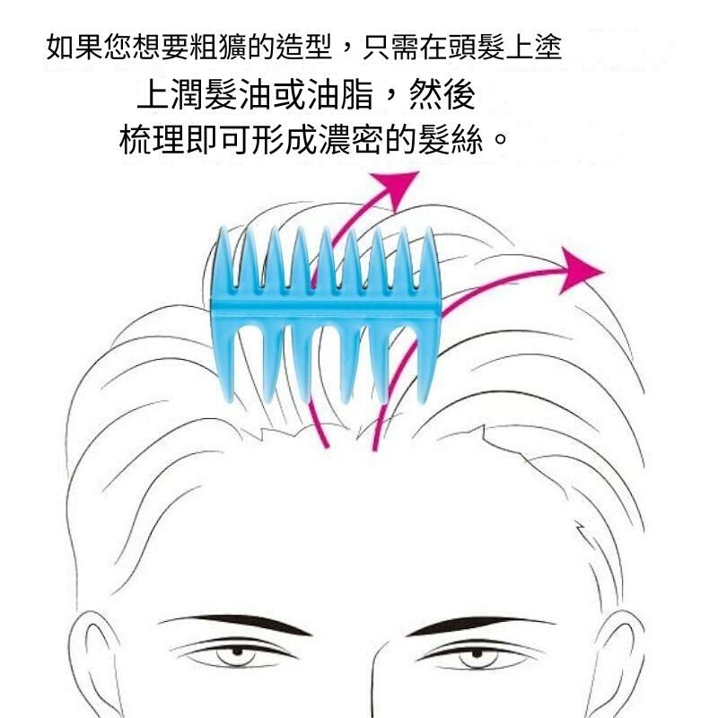 日本 VeSS 新素材 軟波梳