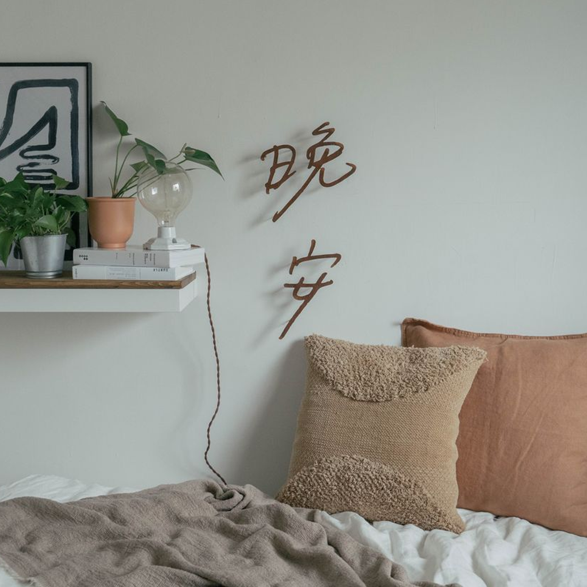 晚安｜小事生活標語