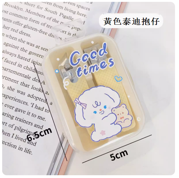 爆款可愛指甲剪(黃色泰迪抱仔)