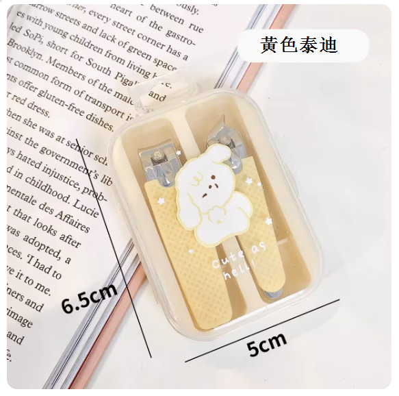 爆款可愛指甲剪(黃色小泰迪)