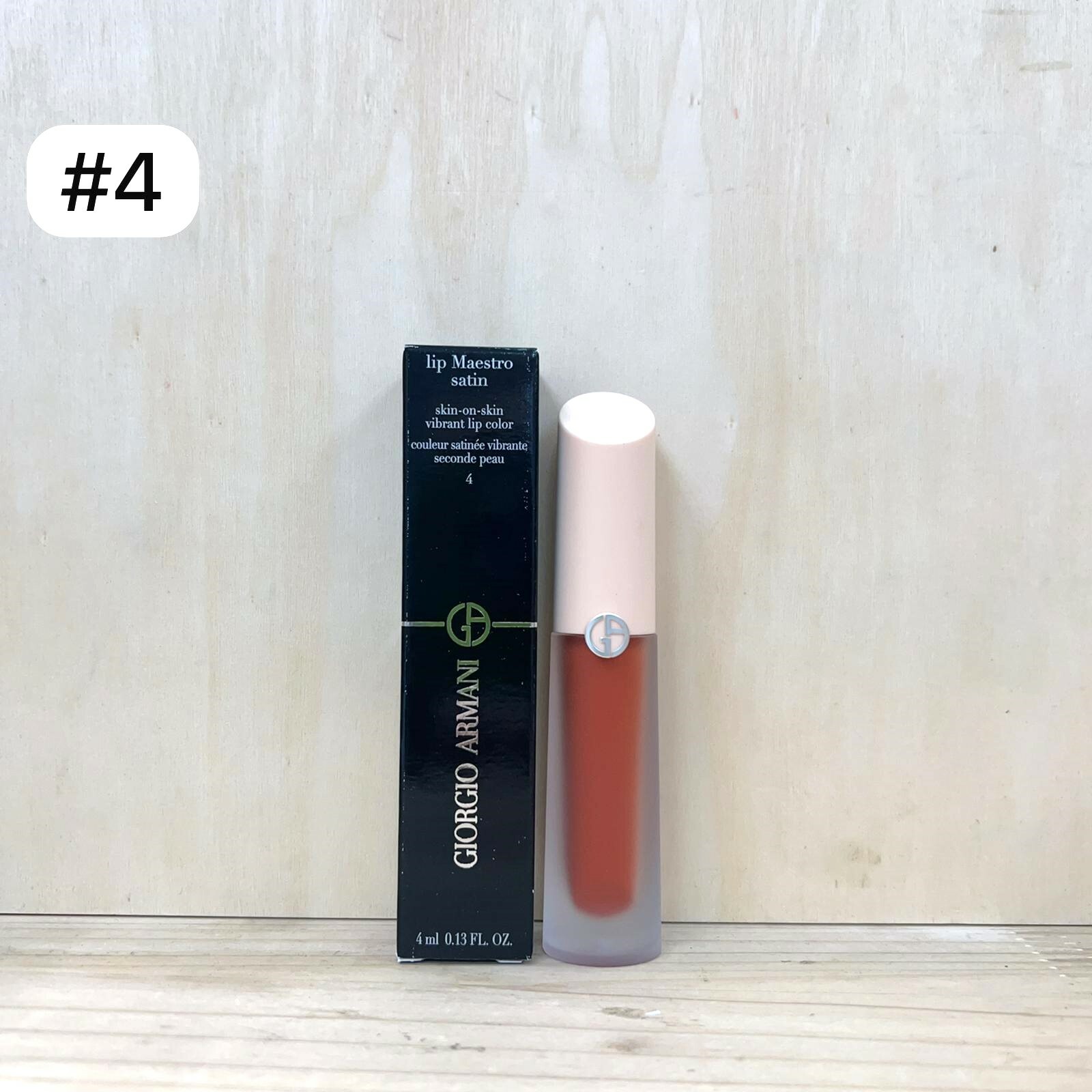 GIORGIO ARMANI 絲絨水漾唇釉 #04 元氣桃紅