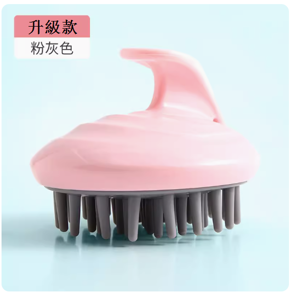 The most popular hair washing tool silicone shampoo brush (pink gray)