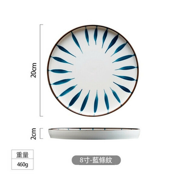 Popular creative ceramic dish plate Internet celebrity home breakfast plate (8 inches blue stripes)