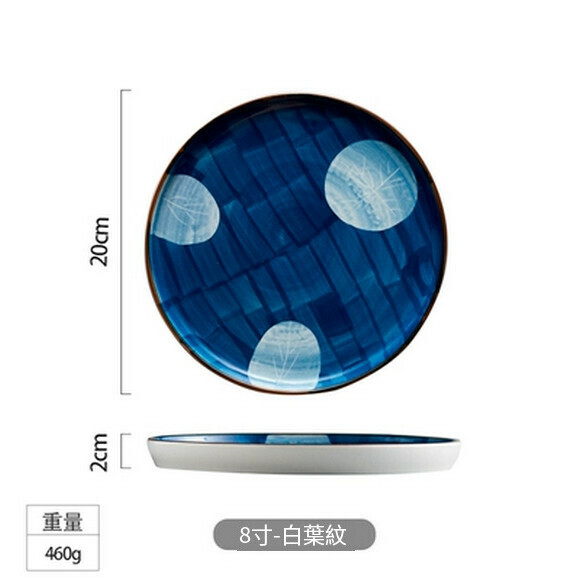 Popular creative ceramic dish plate Internet celebrity home breakfast plate (8 inches white leaf pattern)
