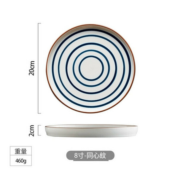 Popular creative ceramic dish plate Internet celebrity home breakfast plate (8-inch concentric pattern)