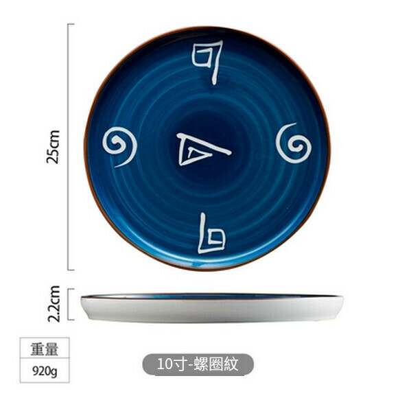 Popular creative ceramic dish plate Internet celebrity home breakfast plate (10-inch spiral pattern)