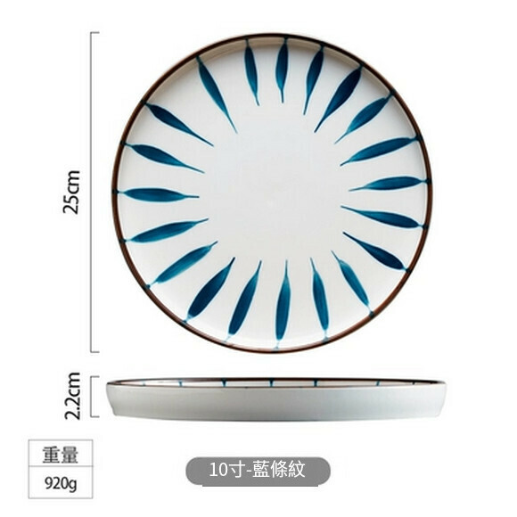 Popular creative ceramic dish plate Internet celebrity home breakfast plate (10 inches blue stripe)