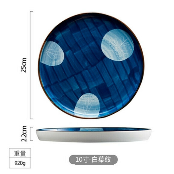 Popular creative ceramic dish plate Internet celebrity home breakfast plate (10 inches white leaf pattern)