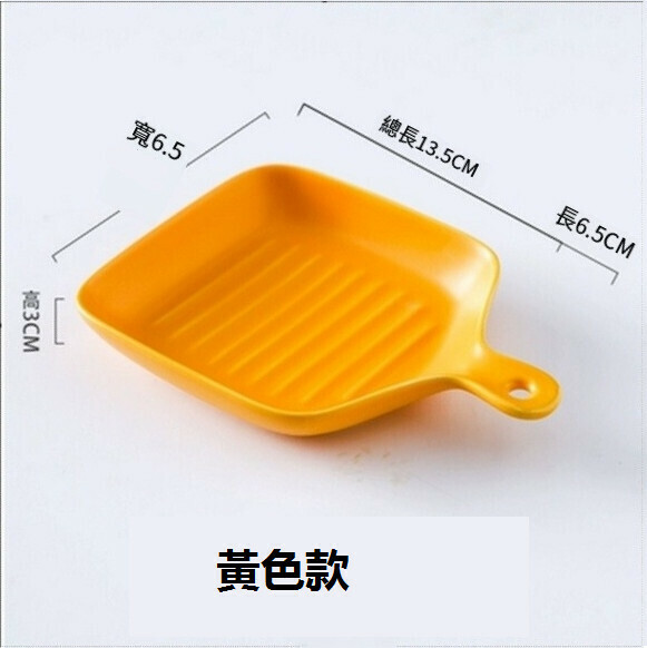 Popular ceramic oven-baked rice plate with handle baking pan household dish plate breakfast plate (yellow square baking pan)