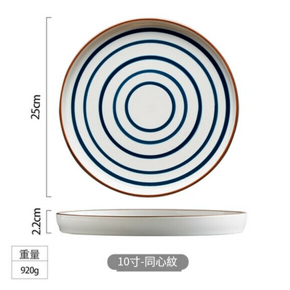 Popular creative ceramic dish plate Internet celebrity home breakfast plate (10-inch concentric pattern)