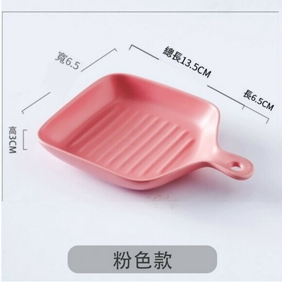 Popular ceramic oven-baked rice plate with handle baking pan household dish plate breakfast plate (pink square baking pan)