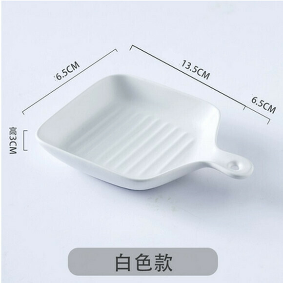 Hot style ceramic oven-baked rice plate with handle baking pan household dish plate breakfast plate (white square baking pan)