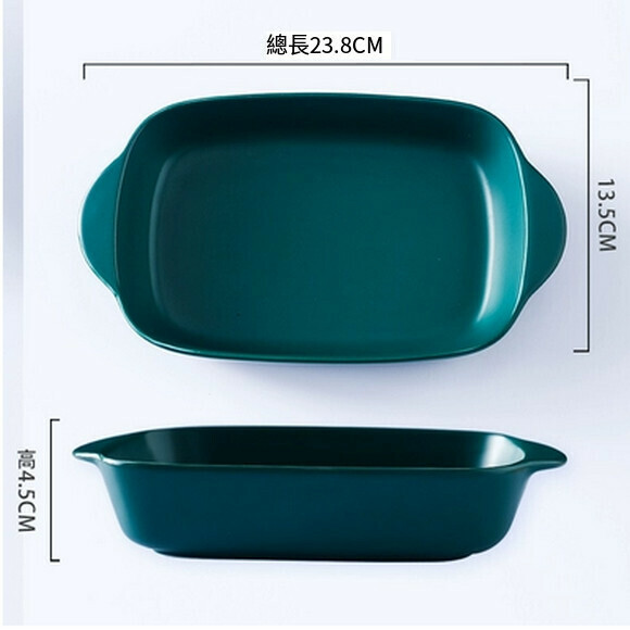 Popular cheese baked rice plate creative dish oven microwave baking bowl (9-inch double-ear baking pan (dark green))
