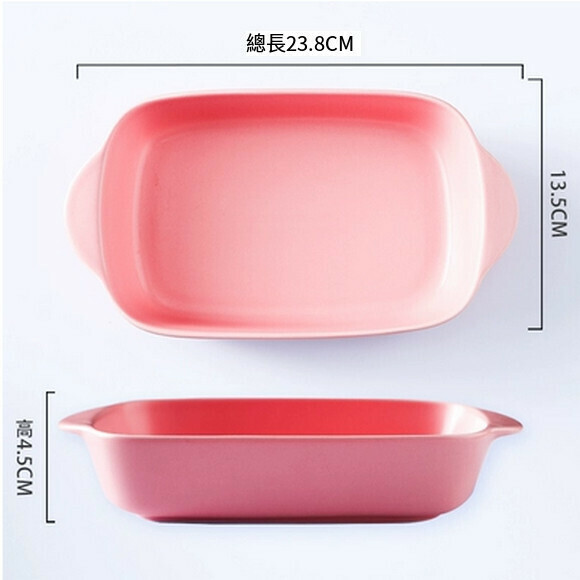 Popular cheese baked rice plate creative dish oven microwave baking bowl (9-inch double-ear baking pan (pink))