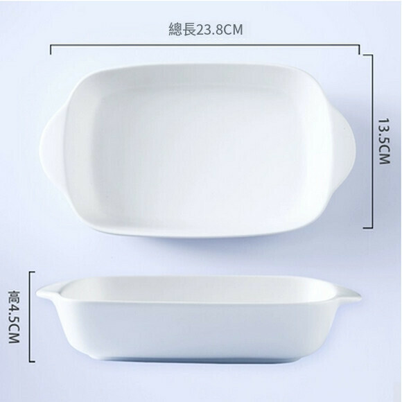 Popular cheese baked rice plate creative dish oven microwave baking bowl (9-inch double-ear baking pan (white))