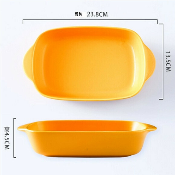 Popular cheese baked rice plate creative dish oven microwave baking bowl (9-inch double-ear baking pan (yellow))