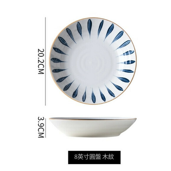 爆款陶瓷手繪飯盤家用菜盤深湯盤水果沙拉盤早餐碗盤（8寸深盤（藍條紋））