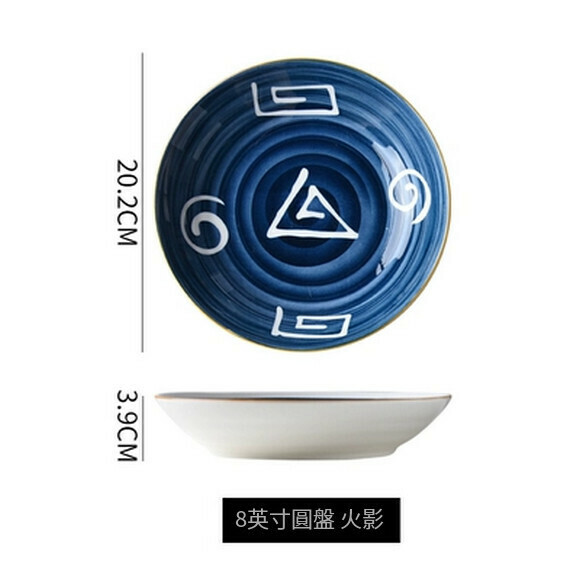 爆款陶瓷手繪飯盤家用菜盤深湯盤水果沙拉盤早餐碗盤（8寸深盤（火影））
