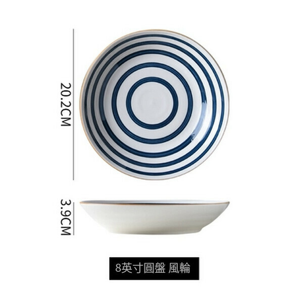 爆款陶瓷手繪飯盤家用菜盤深湯盤水果沙拉盤早餐碗盤（8寸深盤（同心紋））