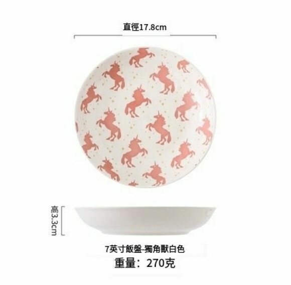 爆款北歐陶瓷飯盤家用菜盤早餐盤子圓盤深湯盤水果盤（7寸飯盤-獨角獸白色 ）