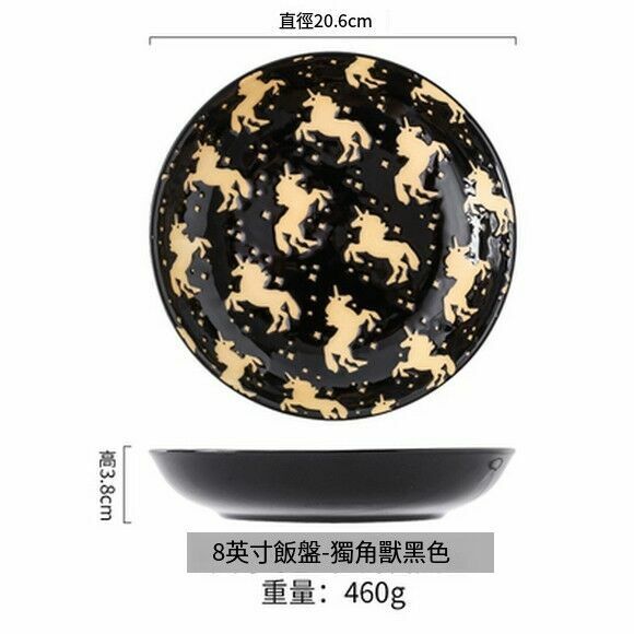 爆款北歐陶瓷飯盤家用菜盤早餐盤子圓盤深湯盤水果盤（8寸飯盤-獨角獸黑色）