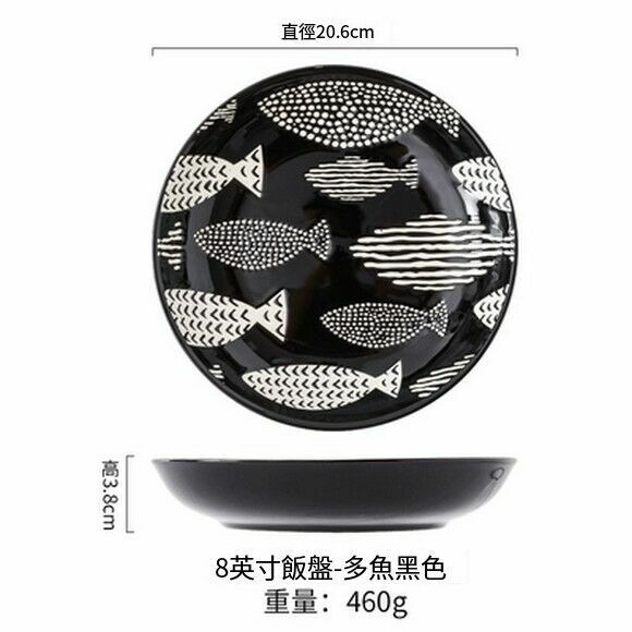 爆款北歐陶瓷飯盤家用菜盤早餐盤子圓盤深湯盤水果盤（8寸飯盤-多魚黑色 ）
