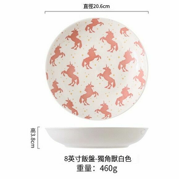 爆款北歐陶瓷飯盤家用菜盤早餐盤子圓盤深湯盤水果盤（8寸飯盤-獨角獸白色）