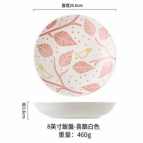 爆款北歐陶瓷飯盤家用菜盤早餐盤子圓盤深湯盤水果盤（8寸飯盤-喜鵲白色）