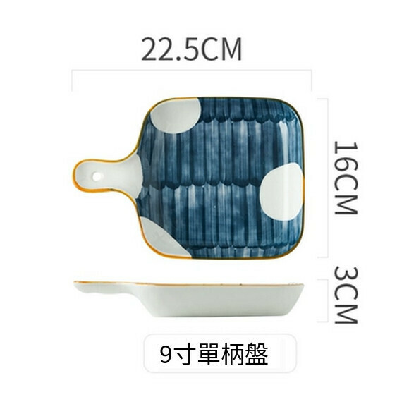 爆款帶手柄烘焙盤陶瓷家用菜盤碟把手盤子早餐盤烤箱（手柄盤-月夜）