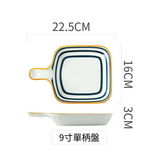 爆款帶手柄烘焙盤陶瓷家用菜盤碟把手盤子早餐盤烤箱（手柄盤-圓圈）