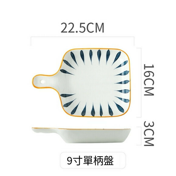 爆款帶手柄烘焙盤陶瓷家用菜盤碟把手盤子早餐盤烤箱（手柄盤-毛草）