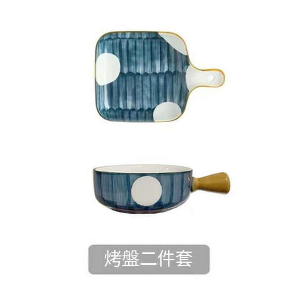 Popular baking dish with handle, ceramic household dish plate, handle plate, breakfast plate oven (two-piece handle set - Moon Night)