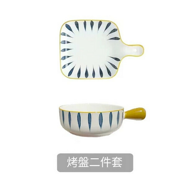 Hot style baking dish with handle ceramic household dish plate handle plate breakfast plate oven (two-piece handle set-Maocao)