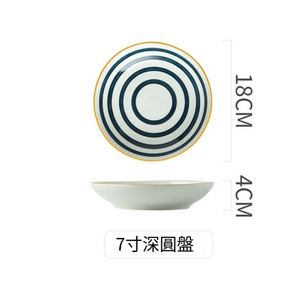 Popular ceramic round plate, household vegetable plate, soup plate, breakfast plate, fruit plate, restaurant plate (7-inch rice plate circle)