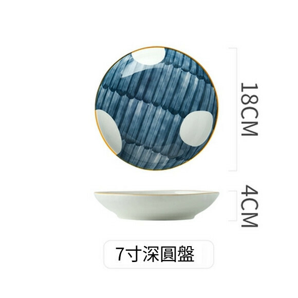 Popular ceramic round plate, household dish plate, soup plate, breakfast plate, fruit plate, restaurant plate (7-inch rice plate, Moon Night)