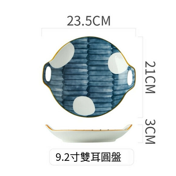 Popular double-ear baking pan ceramic baking plate cheese baked rice plate home dish plate breakfast plate (9-inch double-ear plate moon night)