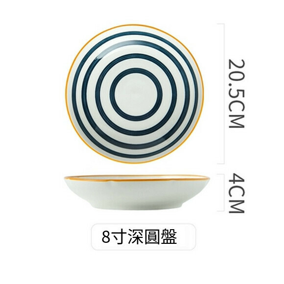 Popular ceramic round plate, household vegetable plate, soup plate, breakfast plate, fruit plate, restaurant plate (8-inch rice plate circle)