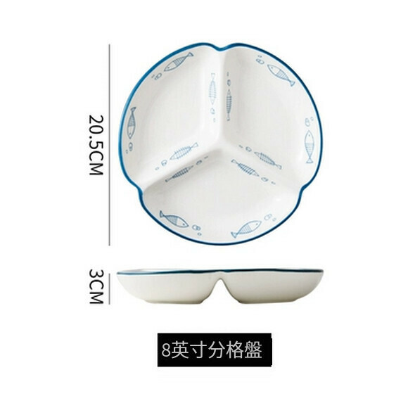 Hot style ceramic fat-reducing plate divided dinner plate household dish plate breakfast plate snack plate fruit plate (8-inch divided plate (small fish))
