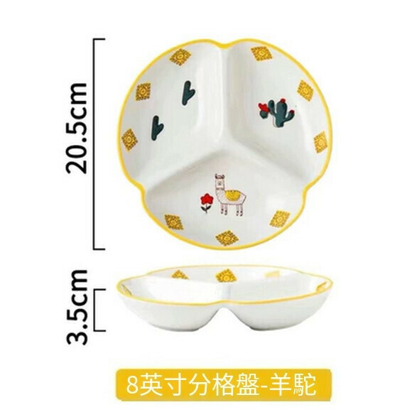 Popular ceramic fat-reducing plate divided dinner plate household dish plate breakfast plate snack plate fruit plate (8-inch divided plate (alpaca))