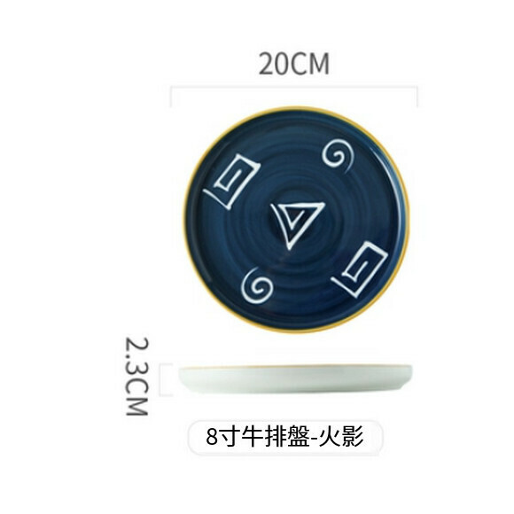 Popular Japanese ceramic plate, household dish plate, breakfast plate, Western plate, steak plate, pizza plate (8-inch plate Hokage)