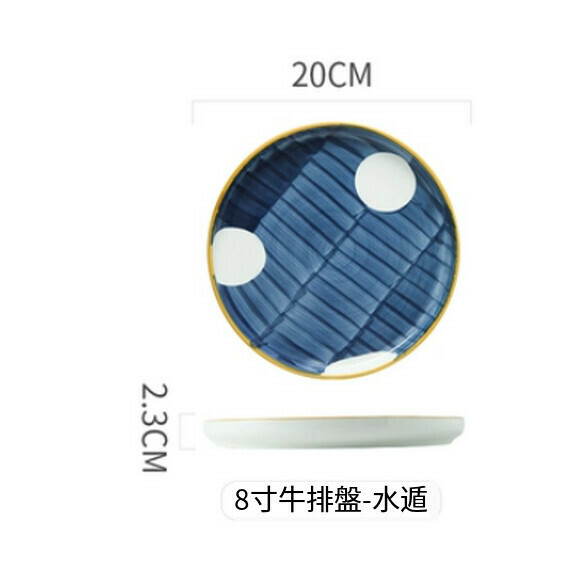 Popular Japanese ceramic plate, household dish plate, breakfast plate, Western plate, steak plate, pizza plate (8-inch plate, Moon Night)