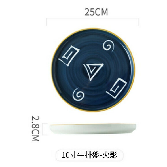 Popular Japanese ceramic plate, household dish plate, breakfast plate, Western food plate, steak plate, pizza plate (10-inch plate Hokage)