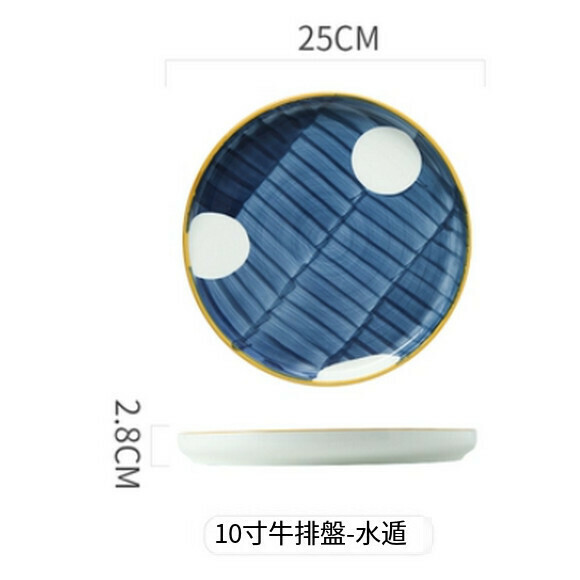 Popular Japanese ceramic plate, household dish plate, breakfast plate, Western food plate, steak plate, pizza plate (10-inch plate, Moon Night)
