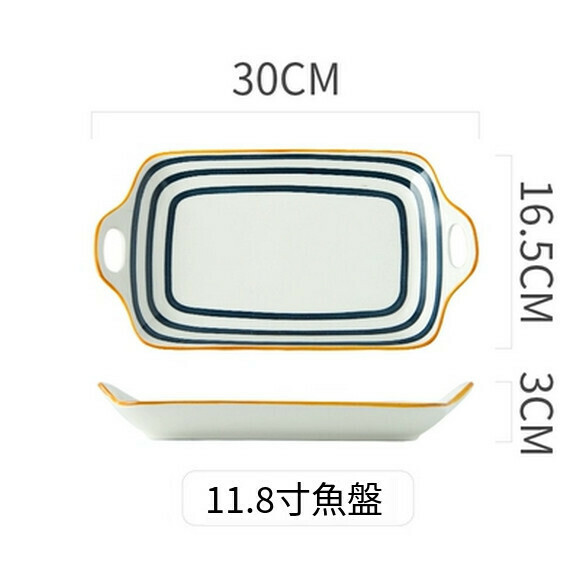 Popular ceramic double-ear baking pan rectangular plate household fish plate dish breakfast plate baking plate (double-ear rectangular plate (circle))